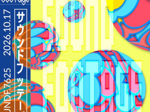 Soundfootage 15-21th