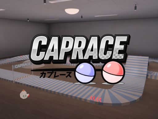 カプセルサーキット