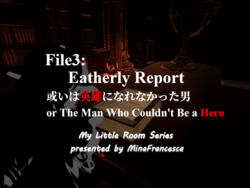 Eatherly Report［MyLittleRoom］