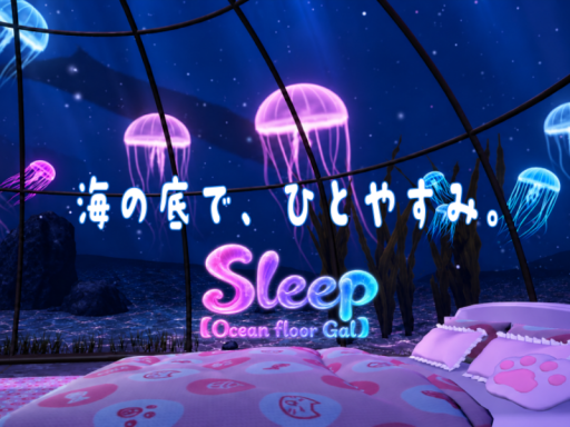 Sleep【Ocean floor Gal】