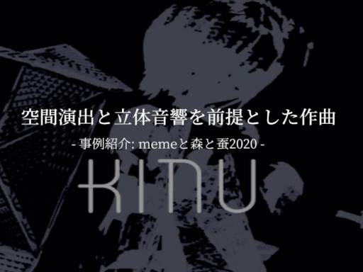 Day 19˸ VR Music Activity Advent Calendar 2020