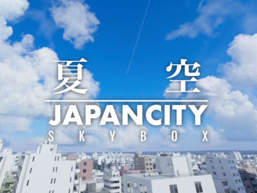 夏空 -SummerSky- 36․5m JAPANCITY SKYBOX