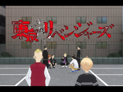 Neighborhood Alley - Tokyo Revengers
