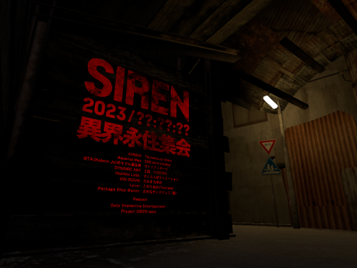 2023SIREN異界永住集会跡地