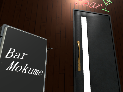 Bar_Mokume