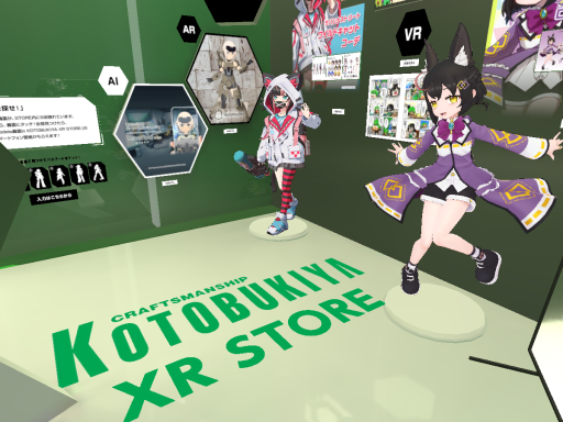 XRShop World - XWorld