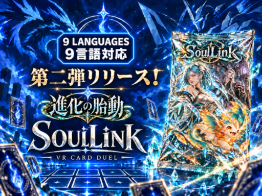 SoulLink -ソウルリンク- VR Card Duel