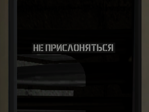 Russian Subway