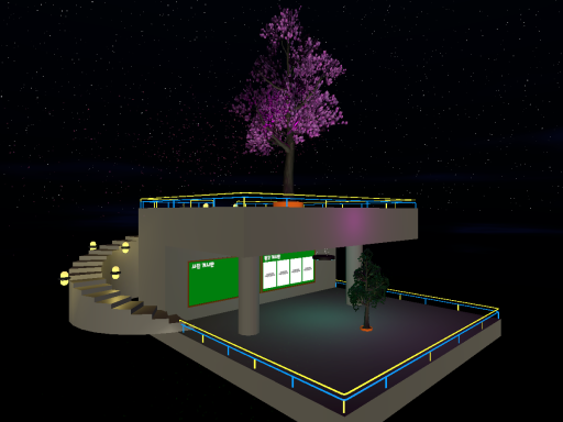 Starlight Tree