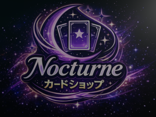 カードショップ Nocturne